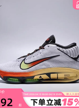 Nike耐克男鞋秋新款缓震运动鞋G.T.HUSTLE 3实战篮球鞋FV5952-101