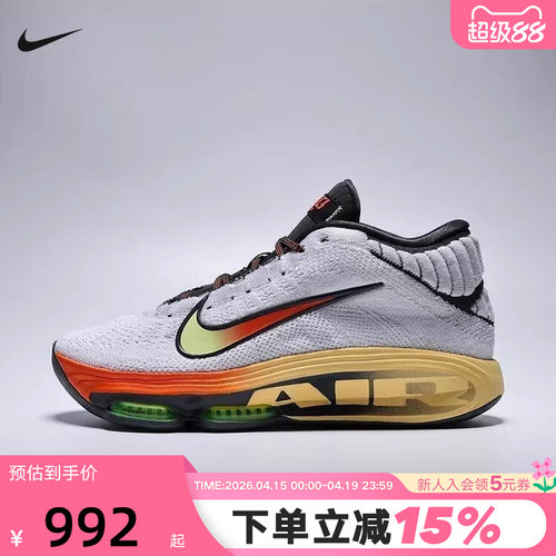 Nike耐克男鞋秋新款缓震运动鞋G.T.HUSTLE 3实战篮球鞋FV5952-101