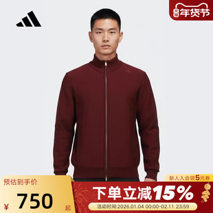 adidas阿迪达斯开衫立领夹克2026春男修身休闲针织夹克 KG0801