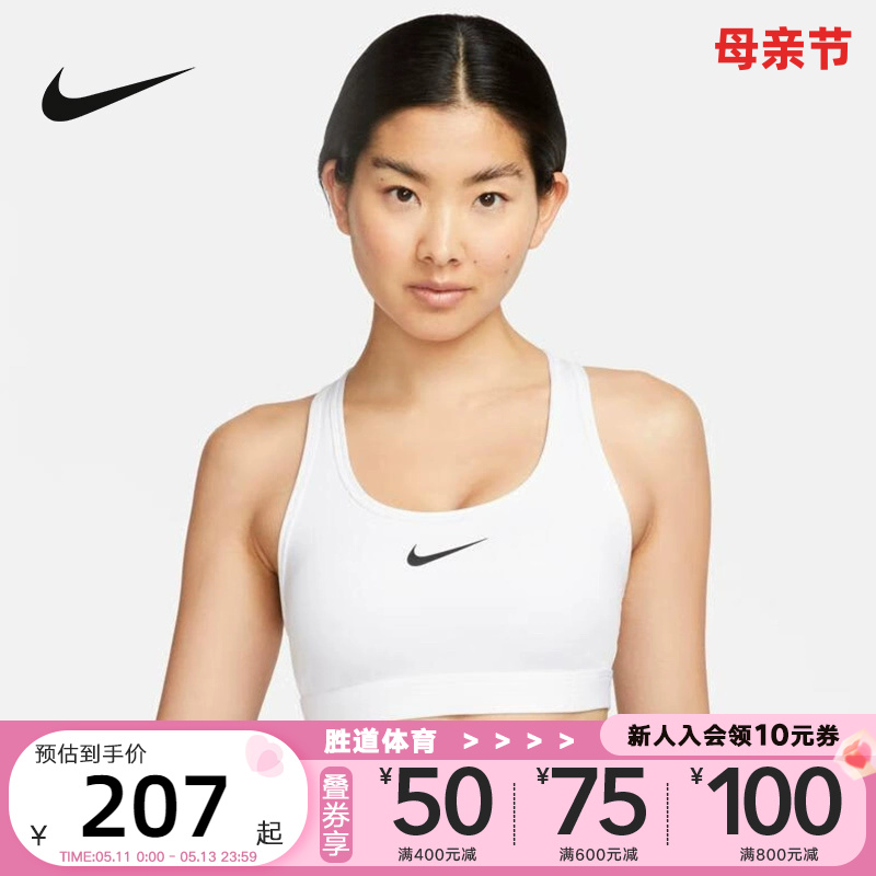 NIKE耐克运动内衣舒适训练BRA瑜伽Y字宽肩带健身文胸DX6822-100 运动服/休闲服装 运动文胸 原图主图