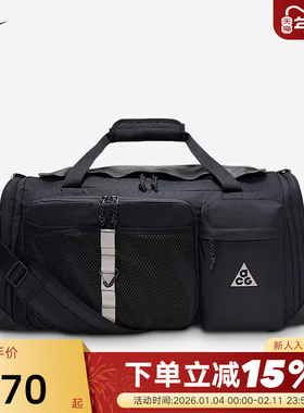 NIKE耐克男女包ACG户外收纳行李包单肩包带鞋仓手拎包HJ8185-010