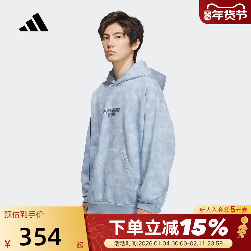 adidas阿迪达斯双面针织篮球oversize连帽套头衫冬男卫衣KC2782,运动服/休闲服装,运动卫衣/套头衫,淘宝优惠券,粉丝福利购,淘宝优惠卷