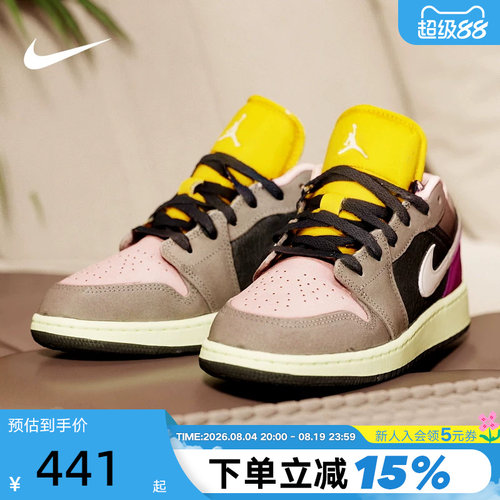 NIKE耐克女鞋Air Jordan 1 AJ1低帮复古板鞋大童篮球鞋HQ2021-005