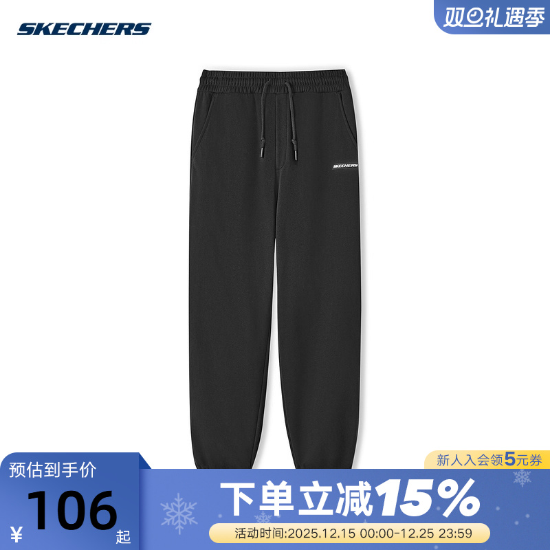 斯凯奇春男子长裤舒适束脚裤轻质柔软运动休闲裤 L424M096/0018 - 封面