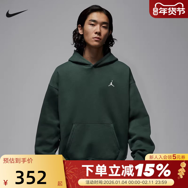 NIKE耐克男子宽松套头连帽衫冬新款JORDAN加绒保暖卫衣IB7236-316,运动服/休闲服装,运动卫衣/套头衫,淘宝优惠券,粉丝福利购,淘宝优惠卷