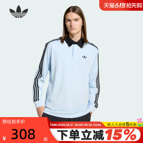【何与同款】阿迪达斯三叶草棉质翻领POLO衫春夏男长袖T恤 KE2445