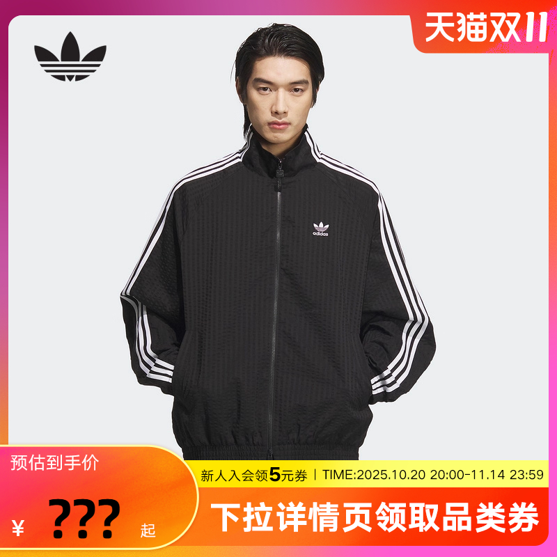 adidas阿迪达斯三叶草双拉链夹克25秋男TRACK TOP针织外套 KC2605