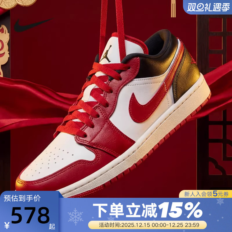 Jordan耐克女鞋马年新年款AJ1白黑红芝加哥板鞋篮球鞋DC0774-160