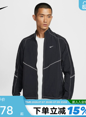 Nike耐克外套男2026春季跑步运动拼接宽松立领梭织夹克IF2029-010