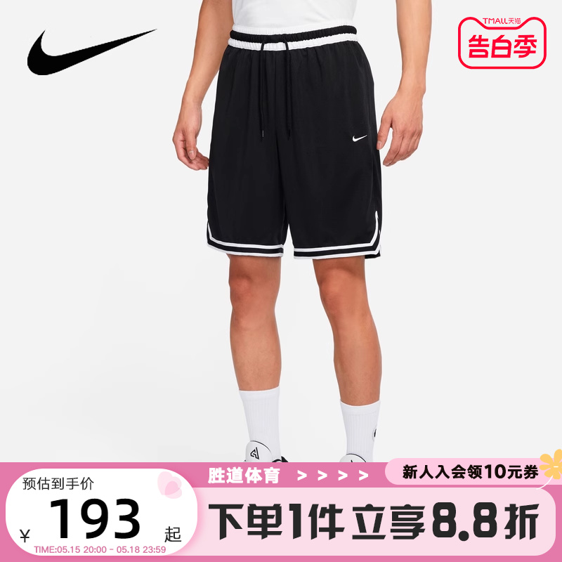 Nike耐克男女夏新款运动休闲篮球训练跑步透气五分短裤DH7161-010 运动服/休闲服装 运动中长裤／短裤 原图主图