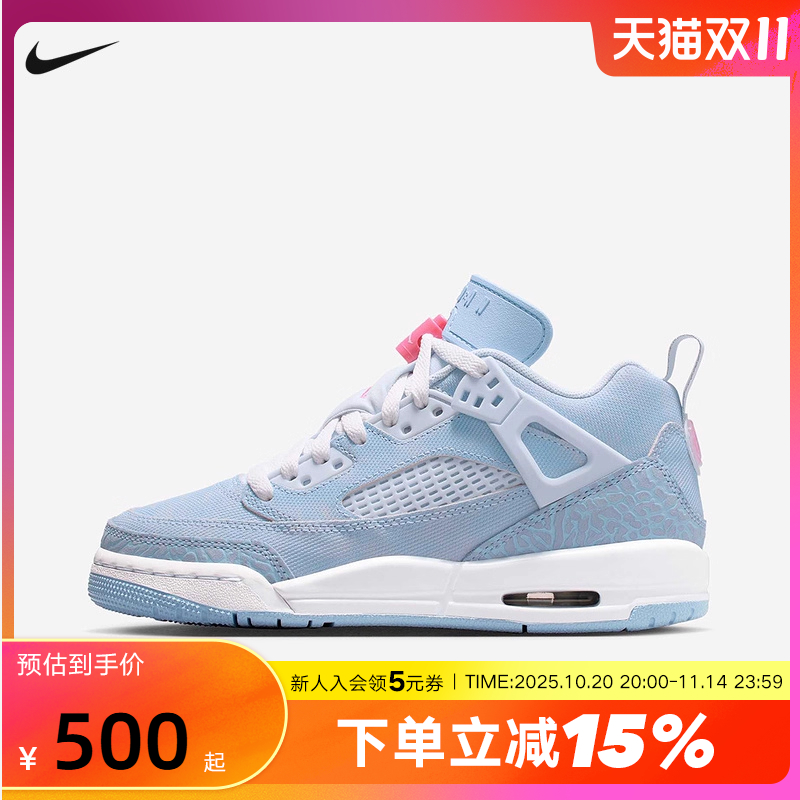 Nike耐克女鞋JORDAN SPIZIKE大童运动鞋白蓝复古老爹鞋HJ7824-400