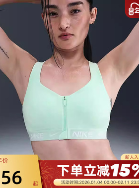 NIKE耐克运动内衣女新款跑步健身训练胸前拉链BRA胸衣HQ2752-353