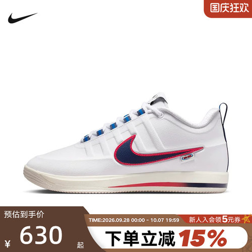 NIKE耐克男鞋Book 2 WNBA 30周年白蓝红布克2代篮球鞋IR6332-100