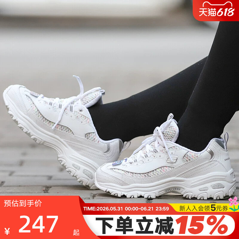 Skechers斯凯奇女鞋户外运动鞋厚底增高熊猫鞋透气跑步鞋13144