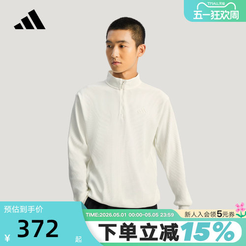 adidas阿迪达斯双面针织半开襟套头衫春男Climawarm卫衣 KR2553
