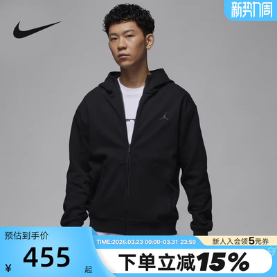 【大码】Nike耐克开衫外套男AJ运动休闲针织连帽衫夹克FV8603-010