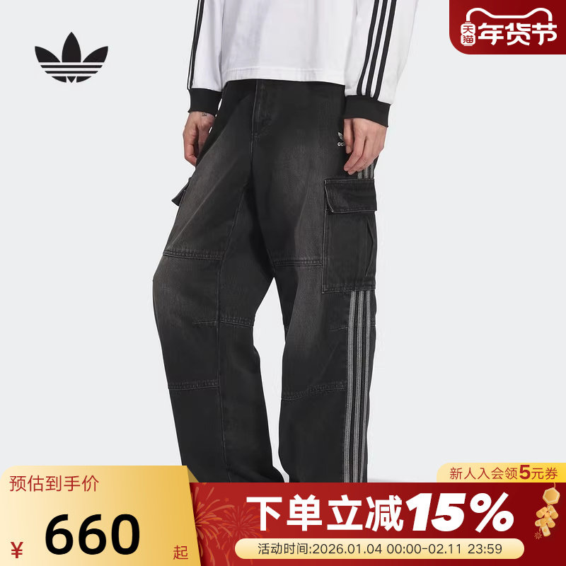 adidas阿迪达斯三叶草王安宇同款牛仔长裤秋冬男运动裤 KS5978,运动服/休闲服装,运动长裤,淘宝优惠券,粉丝福利购,淘宝优惠卷