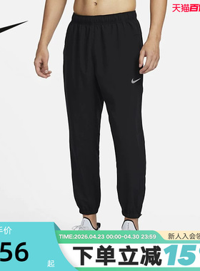 NIKE耐克男裤夏季新款运动裤跑步训练薄款透气梭织长裤FB7498-010