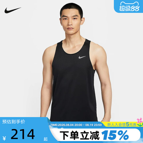 NIKE耐克DRI-FIT ADV男子速干跑步背心夏季透气无袖T恤HV5211-010
