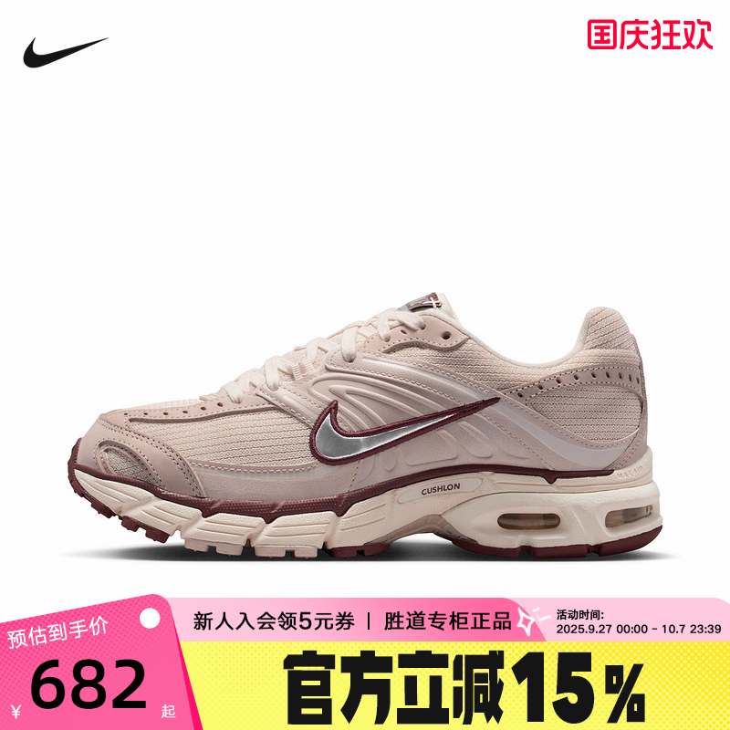 Nike耐克女鞋AIR MAX MOTO 2K运动鞋复古跑步鞋老爹鞋IM6691-001