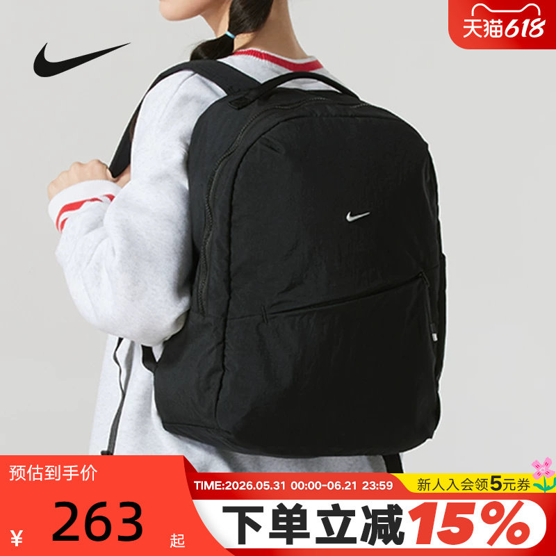 Nike耐克简约双肩包男包女包新款旅行包运动包软面背包HF7007-010