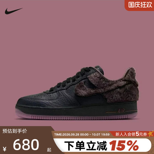 耐克（NIKE）（新品）2026冬男CUPSOLE IV4884-200