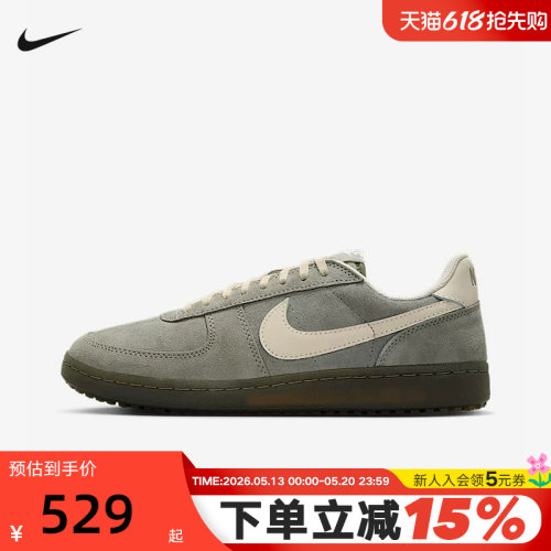 Nike耐克男鞋夏新款Field General休闲板鞋薄底德训鞋IF0666-300