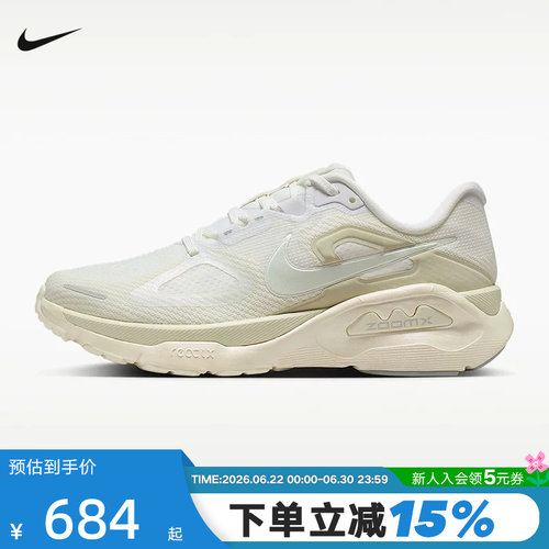 Nike耐克女鞋夏STRUCTURE PLUS超级稳程缓震公路跑步鞋IO9913-100