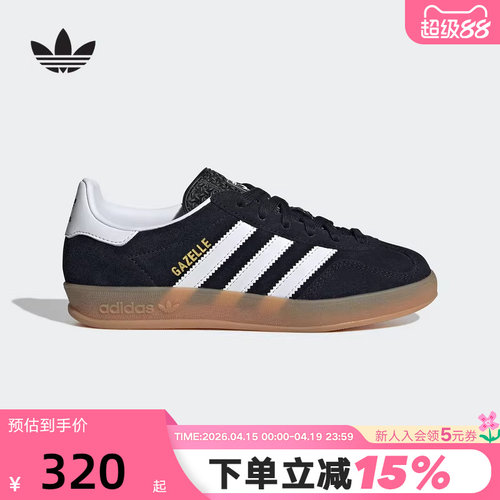adidas阿迪达斯三叶草男大童女子T头鞋运动秋GAZELLE板鞋JQ8701