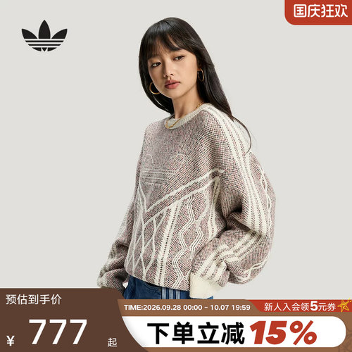 阿迪达斯三叶草马年新年款宽松毛衣外套2026春男女针织衫 KT0692