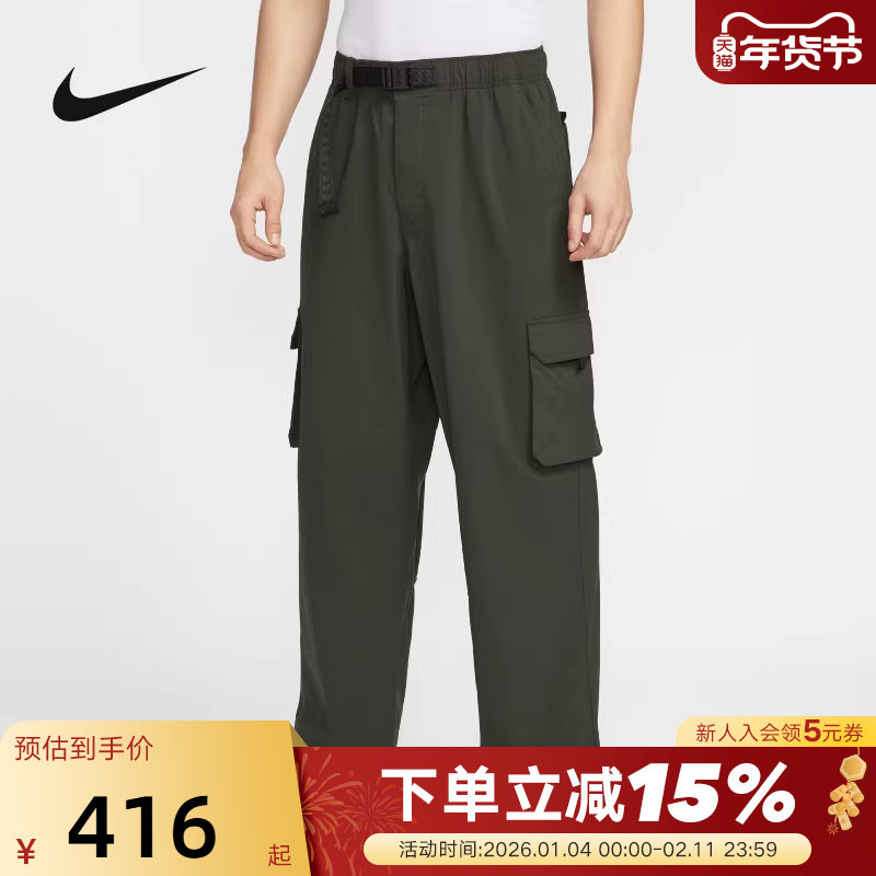 Nike耐克SB男裤夏梭织透气宽松直筒运动长裤多袋工装裤FV7348-355,运动服/休闲服装,运动长裤,淘宝优惠券,粉丝福利购,淘宝优惠卷