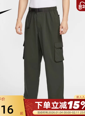 Nike耐克SB男裤夏梭织透气宽松直筒运动长裤多袋工装裤FV7348-355