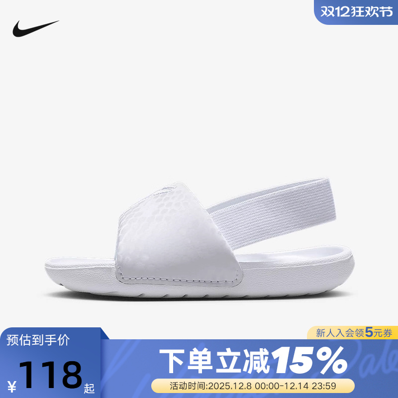 NIKE耐克KOBE KAWA科比婴童缓震凉鞋男女童宝宝运动鞋IF2876-100