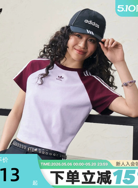 adidas阿迪达斯三叶草半袖女BABY T-SHIRT棉质运动短袖T恤KU4768