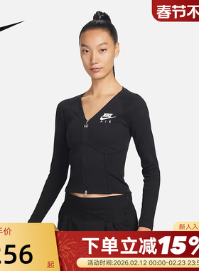NIKE耐克女子修身短款瑜伽服拉链紧身长袖鱼骨上衣FD2377-010