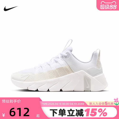 NIKE耐克女鞋26夏新款FREE METCON 7运动训练鞋跑步鞋II7406-101