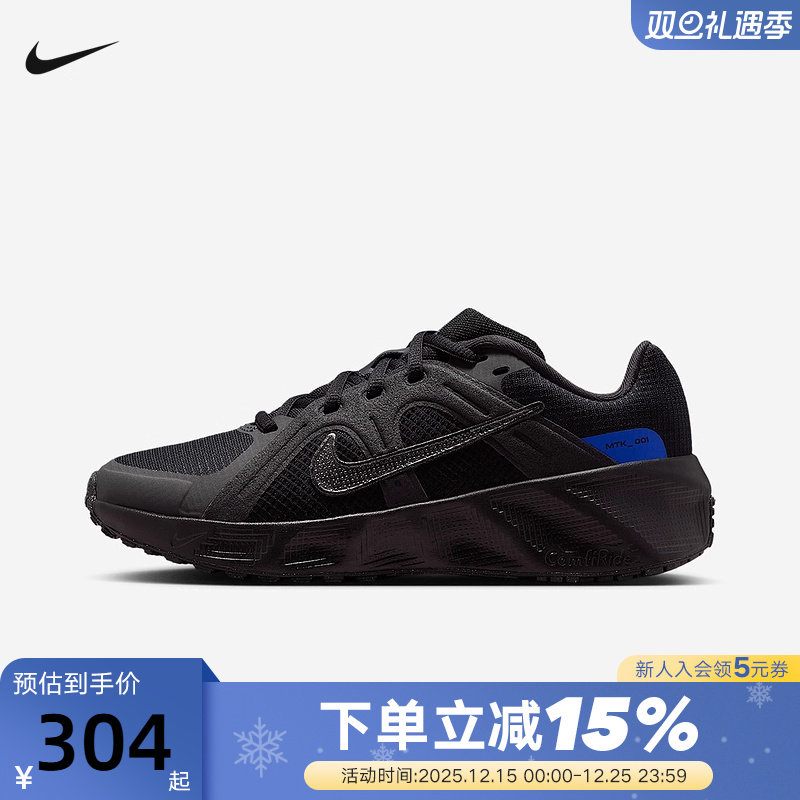 NIKE耐克男女童鞋25冬新款METRO TEK大童运动鞋跑步鞋HQ2007-004