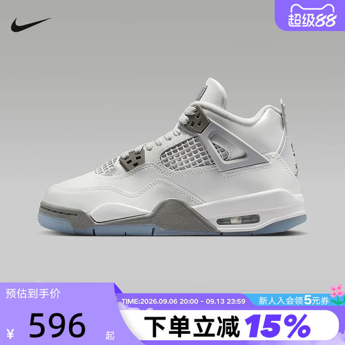 JORDAN耐克女鞋春秋新款灰白AJ4复刻休闲鞋大童运动鞋HV4401-014