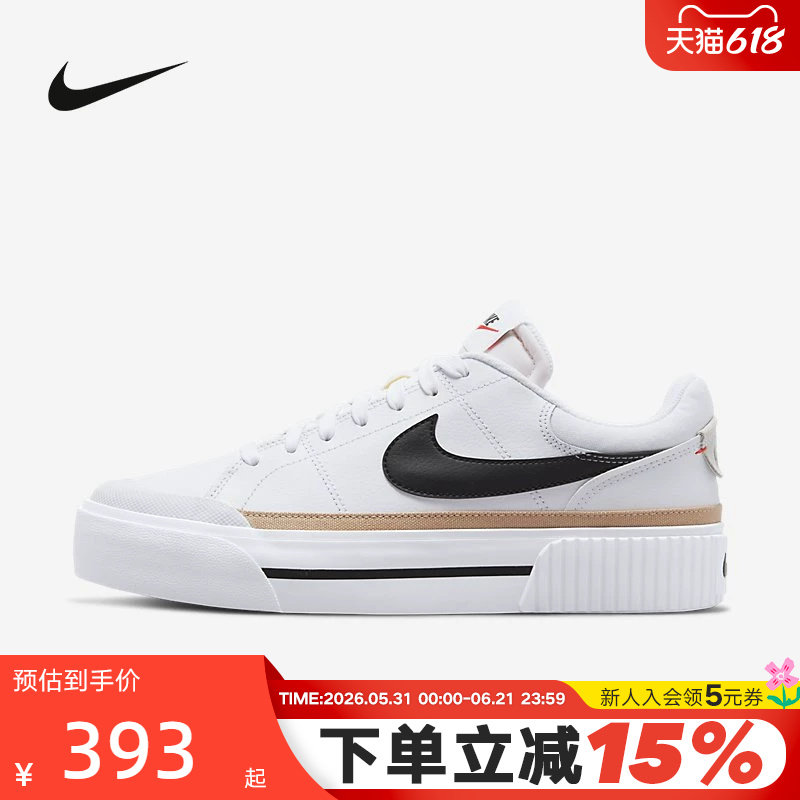 NIKE耐克女鞋秋季COURT LEGACY厚底松糕鞋低帮休闲板鞋DM7590-100