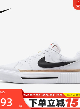 NIKE耐克女鞋秋季COURT LEGACY厚底松糕鞋低帮休闲板鞋DM7590-100