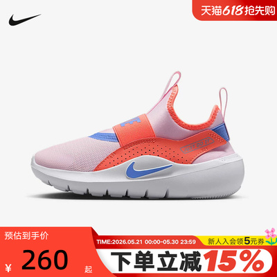 NIKE耐克男女童鞋FLEX RUNNER 4 运动休闲鞋轻便跑步鞋IF2894-601