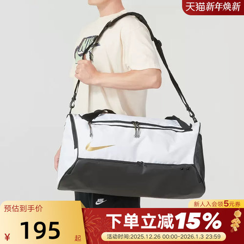 nike耐克大容量健身包男女训练运动休闲包单肩手拎包斜挎包DX9789