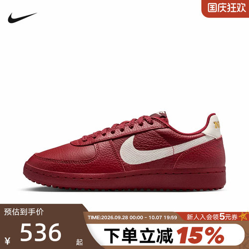 NIKE耐克女鞋FIELD GENERAL红色新年款复古足球薄底鞋IF5007-601