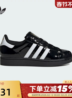 adidas阿迪达斯三叶草亮面贝壳头秋冬女SUPERSTAR II板鞋JS4009