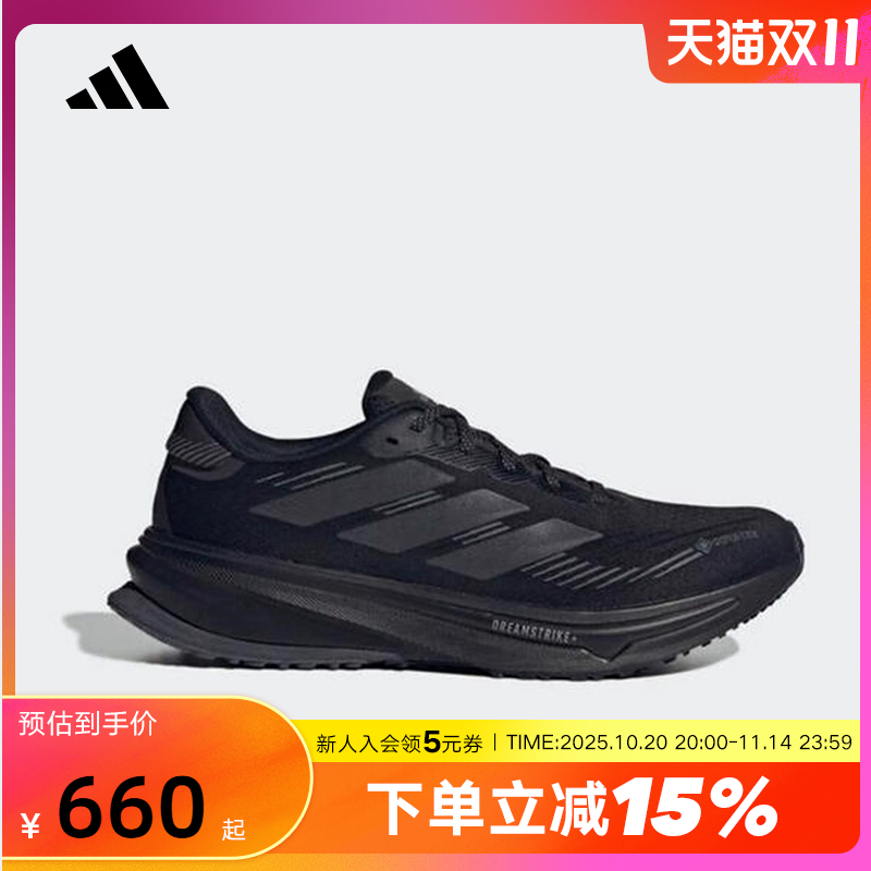adidas阿迪达斯运动鞋2025秋男SUPERNOVA RISE缓震跑步鞋 JP7763