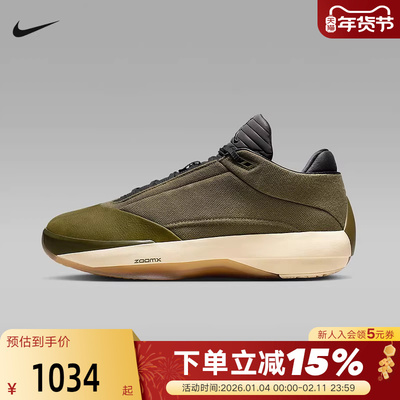 JORDAN耐克男鞋橄榄绿AJ40实战篮球鞋冬新款复古运动鞋HQ2078-200