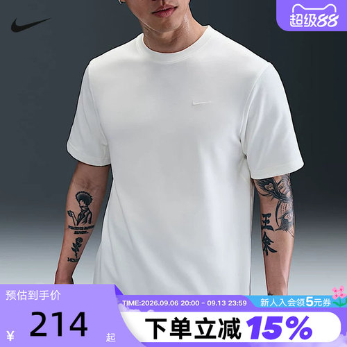 Nike耐克男子速干透气跑步T恤夏新款运动训练短袖上衣DV9832-133