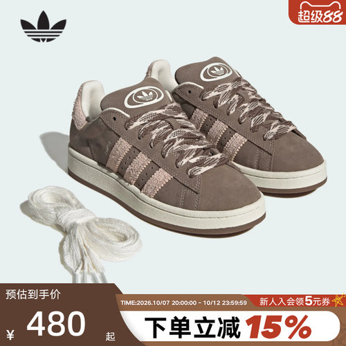 adidas阿迪达斯三叶草面包鞋2026冬女CAMPUS 00S厚底板鞋 KK0046