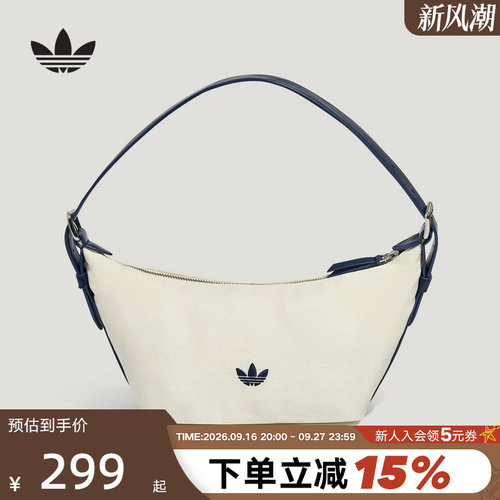 adidas阿迪达斯三叶草帆布挎包2026秋女小号单肩包腋下包 LD6379