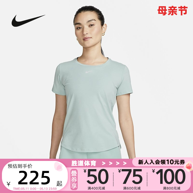 耐克Nike短袖女款速干